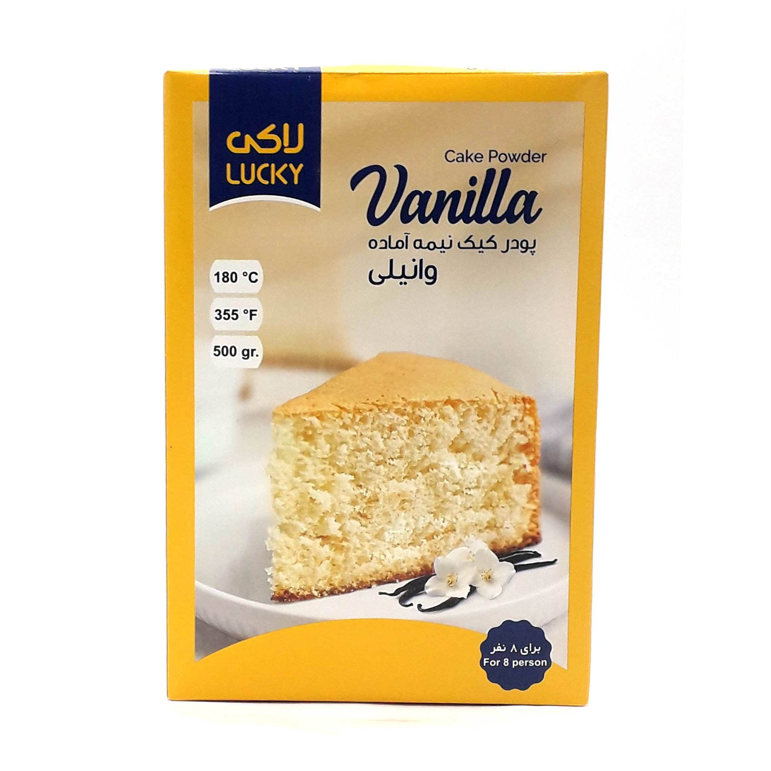 پودر کیک وانیلی نیمه آماده لاکی 500g - پودر کیک وانیلی نیمه آماده لاکی 500g